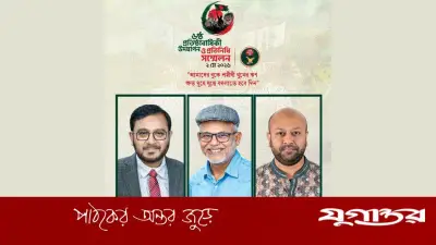 এবি পার্টির ৬ষ্ঠ প্রতিষ্ঠাবার্ষিকীতে দিনব্যাপী কর্মসূচি ঘোষণা