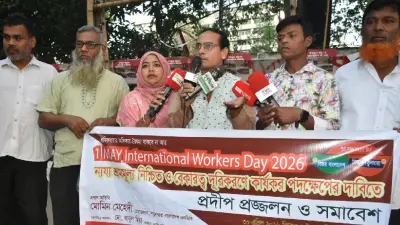 মে দিবসে শ্রমিকধারার প্রদীপ প্রজ্জ্বলন ও সমাবেশ
