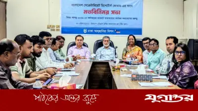 বাজেটে তামাকপণ্যে কঠোর কর নীতি প্রয়োগের দাবি