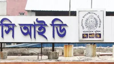 বিদেশি কোম্পানির বিরুদ্ধে 'বিতর্কিত নথি' ব্যবহারের অভিযোগ, তদন্তে সিআইডি