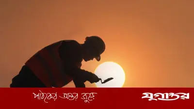 শ্রমিকের মর্যাদা ও অধিকার: ইসলামের ন্যায়বোধের আলোকে