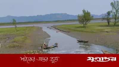 নাফ নদী থেকে ৭ জেলেকে ধরে নিয়ে গেল আরাকান আর্মি