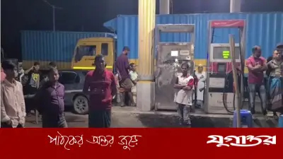 ধামরাইয়ে পাম্পে তেল কম দেওয়ায় ৫০ হাজার টাকা জরিমানা