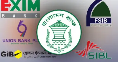 শরিয়াহভিত্তিক ব্যাংকে আটকে থাকা অর্থের প্রভিশন বাধ্যবাধকতা তুলে নিল বাংলাদেশ ব্যাংক
