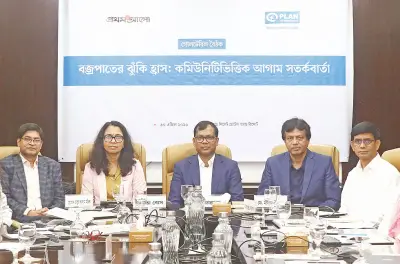 বজ্রপাতের ঝুঁকি কমাতে সচেতনতা জরুরি: সিলেটে গোলটেবিল বৈঠক