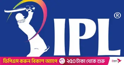 টিভিতে আজকের খেলা: ১ মে ২০২৬