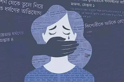 কুষ্টিয়ায় বিদ্যালয়ে ১১ বছর বয়সী মেয়েশিশু অচেতন উদ্ধার, ধর্ষণের সন্দেহে তদন্ত