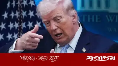 ট্রাম্পের হুঁশিয়ারি: ইরানকে অস্ত্র দিলে চীনকে ভোগ করতে হবে 'গুরুতর পরিণতি'