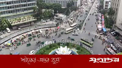 রাজধানী ঢাকায় আজকের গুরুত্বপূর্ণ কর্মসূচি: আইনমন্ত্রী থেকে স্বাস্থ্য প্রতিমন্ত্রী পর্যন্ত