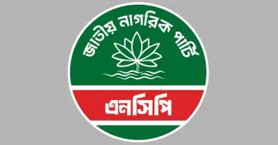 দৌলতপুরে মাজার হামলা ও পীর হত্যার নিন্দা জানালো এনসিপি, দাবি অপরাধীদের দ্রুত গ্রেপ্তার