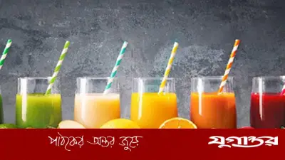 ফলের রসে সুগার বৃদ্ধির ঝুঁকি: গবেষণা ও সতর্কতা