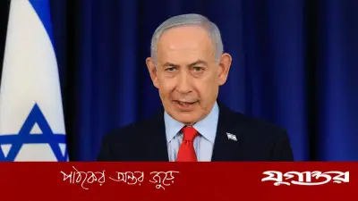 ইরানে অভিযান এখনো শেষ হয়নি: নেতানিয়াহুর দাবি, ইরানের দুর্বলতা ও পারমাণবিক হুমকি নিয়ে কথা