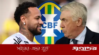 ব্রাজিল দলে নেইমারের ফেরার শর্ত: কোচ আনচেলত্তির চূড়ান্ত ঘোষণা