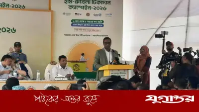হাম মোকাবিলায় সরকারের জরুরি পদক্ষেপ: ৩০টি উপজেলায় বিশেষ টিকাদান কর্মসূচি