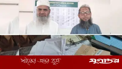 নাটোরে কলেজে কাফনের কাপড় পাঠানো, দুই শিক্ষক আতঙ্কিত