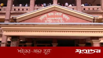 মিথ্যা মামলায় বিএনপি নেতাকে এক লাখ টাকা জরিমানা, আদালতের কঠোর রায়