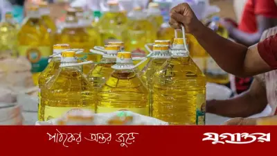 ভোজ্যতেলের দাম স্থিতিশীল রাখার ঘোষণা দিলেন বাণিজ্যমন্ত্রী