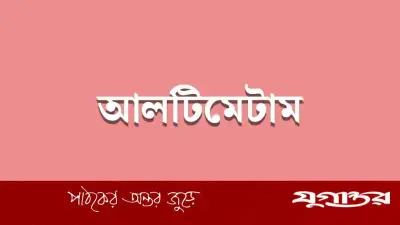 সিলেটে ছিনতাই-রাহাজানি রোধে মন্ত্রীর আলটিমেটাম: এক সপ্তাহের মধ্যে ফলাফল চান