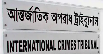 জুবা লীগ নেতার ফেসবুকে মিথ্যা পোস্ট: আদালত অবমাননায় দুই মাস কারাদণ্ড