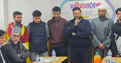 ফ্রান্সে বাংলাদেশী কমিউনিটিতে ইসলামী শিক্ষার গুরুত্ব নিয়ে অভিভাবক সমাবেশ অনুষ্ঠিত