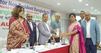 এনআরবি সম্মেলনে বাংলাদেশ কৃষি ব্যাংকের রেমিট্যান্স পুরস্কার লাভ