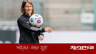 ইউনিয়ন বার্লিনে ইতিহাস গড়লেন মারি-লুইস: পুরুষ দলের প্রথম নারী প্রধান কোচ