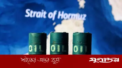 হরমুজ প্রণালিতে মার্কিন অবরোধ ঘোষণায় বিশ্ববাজারে তেলের দামে ঊর্ধ্বগতি