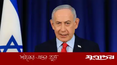 ইসরাইলের প্রধানমন্ত্রী নেতানিয়াহুর ঘোষণা: দক্ষিণ লেবাননে সামরিক অভিযান অব্যাহত থাকবে