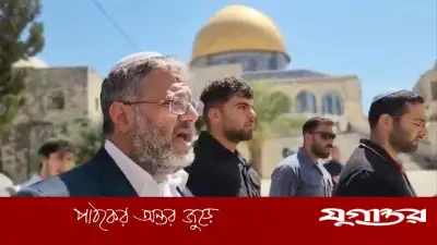 ইসরাইলি মন্ত্রীর আল-আকসা মসজিদে প্রবেশ ও মালিকানা দাবি, উত্তেজনা বৃদ্ধির আশঙ্কা
