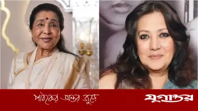 মুনমুন সেনের স্মৃতিচারণায় আশা ভোসলে: একটি যুগের সমাপ্তি