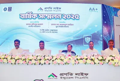 প্রগতি লাইফ ইনস্যুরেন্সের বার্ষিক সম্মেলন-২০২৫ কক্সবাজারে অনুষ্ঠিত