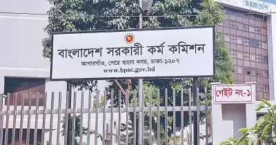 বিসিএস সংস্কারে পিএসসির বড় পদক্ষেপ: 'ওয়ান বিসিএস, ওয়ান ইয়ার' নীতি চালু