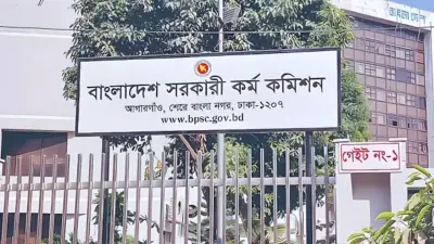 বিসিএস নিয়োগে বড় পরিবর্তন আনছে পিএসসি, যুব ও ক্রীড়া প্রতিমন্ত্রী টাঙ্গাইল স্টেডিয়াম পরিদর্শন করলেন