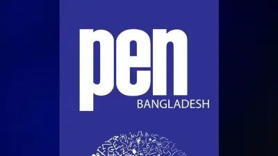 বাংলাদেশে হামে শিশু মৃত্যু, পিএসসি'র বিসিএস নিয়োগে পরিবর্তন ও রাজনৈতিক সংঘাত