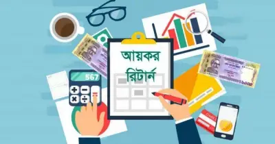 আয়কর রিটার্ন জমার সময়সীমা বাড়লো, এখন জমা দেওয়া যাবে ১৫ মে পর্যন্ত