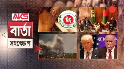 বাংলাদেশে অনলাইন শিক্ষার নতুন সম্ভাবনা: প্রযুক্তি নির্ভর শিক্ষা ব্যবস্থার অগ্রগতি