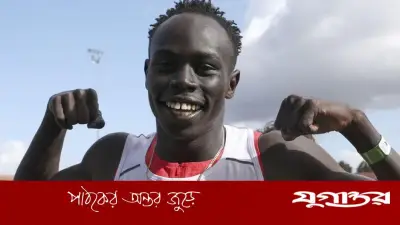 উসাইন বোল্টের রেকর্ড ভেঙে ইতিহাস গড়লেন ১৮ বছরের অস্ট্রেলিয়ান স্প্রিন্টার গাউট গাউট