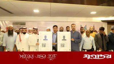 আগামী হজে বিমানভাড়া কমবে ২০ হাজার টাকা, দেশেই নুসুক কার্ড বিতরণ শুরু