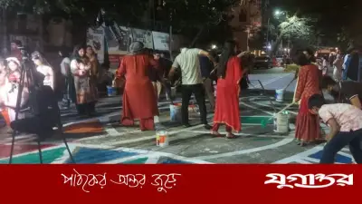 চৈত্র সংক্রান্তিতে আলপনা উৎসবে মেতেছে গুলশানবাসী, উদ্বোধন করলেন ডিএনসিসি প্রশাসক