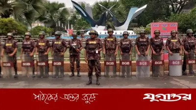 পহেলা বৈশাখের নিরাপত্তায় রাজধানীতে ২০ প্লাটুন বিজিবি মোতায়েন