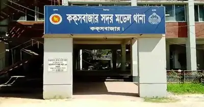 কক্সবাজার সদরে জমি বিরোধের জেরে যুবককে কুপিয়ে হত্যা, সালিশ বৈঠক পরের রাতে ঘটলো মর্মান্তিক ঘটনা