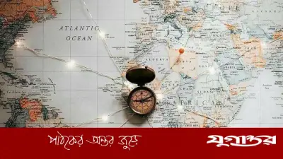 ১৪ এপ্রিল: ইতিহাসের পাতায় আজকের দিনের উল্লেখযোগ্য ঘটনা ও ব্যক্তিত্ব