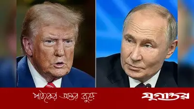 ইরানের ইউরেনিয়াম রাশিয়ার হেফাজতে রাখার প্রস্তাব পুতিনের, ট্রাম্পের প্রত্যাখ্যান