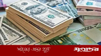 ১৪ এপ্রিল ২০২৬-এর মুদ্রার বিনিময় হার: প্রবাসীদের জন্য গুরুত্বপূর্ণ তথ্য