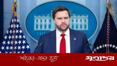 মধ্যপ্রাচ্য শান্তি আলোচনায় যুক্তরাষ্ট্রের অবস্থান: বল এখন ইরানের কোর্টে