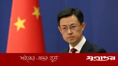 চীনের অভিযোগ: হরমুজ প্রণালিতে মার্কিন অবরোধ বিপজ্জনক ও দায়িত্বজ্ঞানহীন