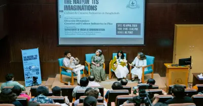 স্বাধীন বিশ্ববিদ্যালয়ে 'জাতি ও তার কল্পনা' শীর্ষক আন্তর্জাতিক সম্মেলন সমাপ্ত