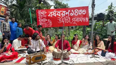সুনামগঞ্জে বর্ষবরণে চাঁদা দাবি, মাদকবিরোধী অভিযানের ঘোষণা ও আন্তর্জাতিক উত্তেজনা
