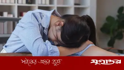 চীনে কম বেতনের প্রতিবাদে অফিসে পাঁচ ঘণ্টা ঘুমান নারী কর্মী, বিতর্ক ছড়াল