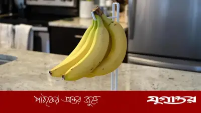 গরমে কলা কালো হওয়া রোধ ও টাটকা রাখার কার্যকরী উপায়
